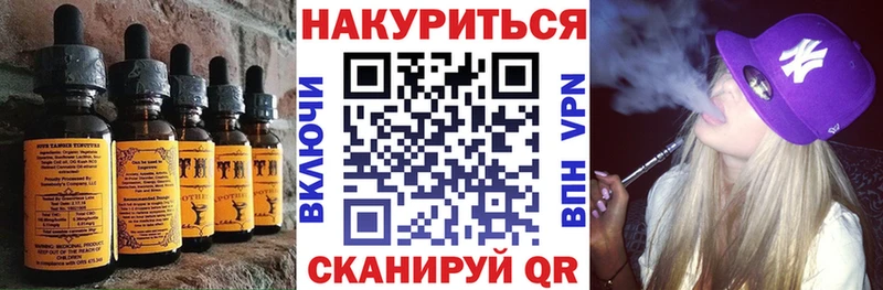 Еда ТГК конопля Приозерск