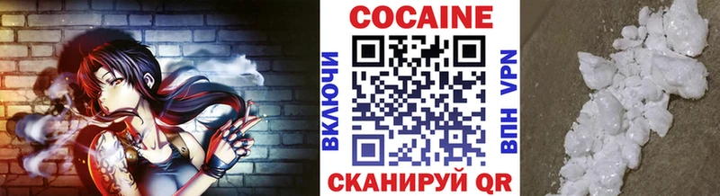 цена   Приозерск  hydra онион  Cocaine 97% 