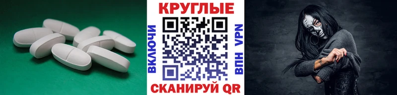 Ecstasy Punisher цена гидра рабочий сайт Приозерск