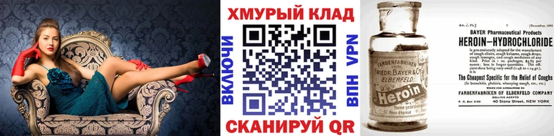 Героин Афган Приозерск