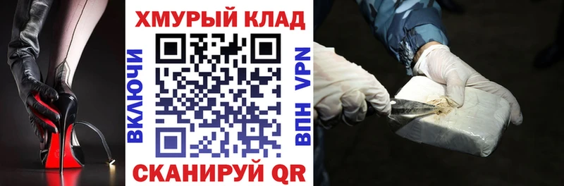 где найти   Приозерск  ГЕРОИН Heroin 