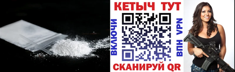 Кетамин VHQ  Приозерск 