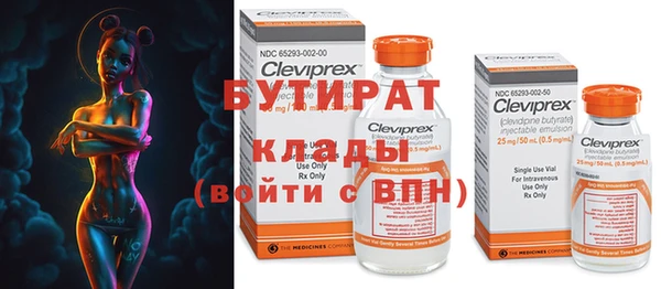 винт Балахна