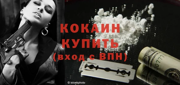 винт Балахна