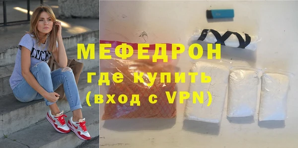 альфа пвп VHQ Балабаново