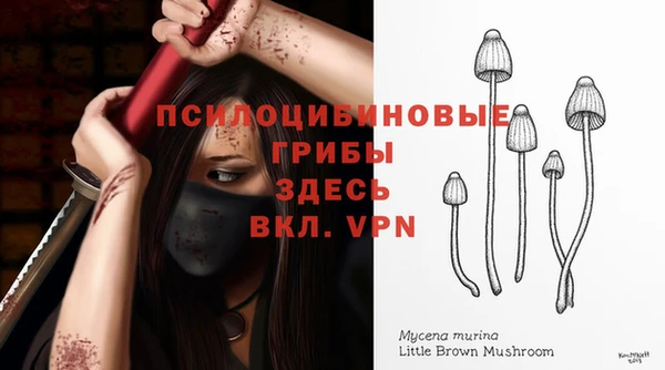 альфа пвп VHQ Балабаново