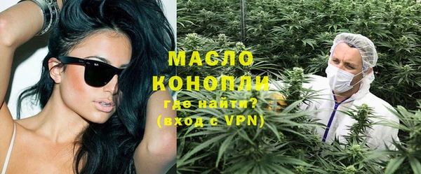 соль ск Михайловка