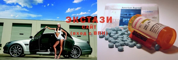 альфа пвп VHQ Балабаново