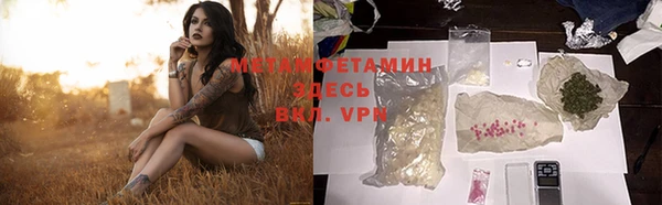 альфа пвп VHQ Балабаново