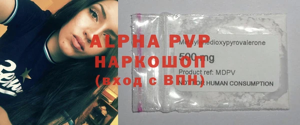 альфа пвп VHQ Балабаново
