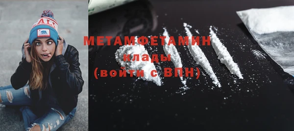 винт Балахна