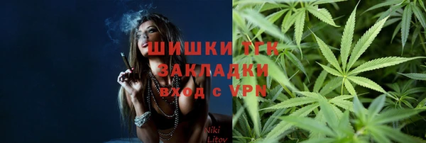 бутират Аркадак