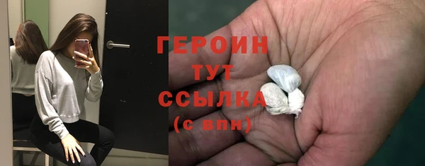 эйфоретик Армянск