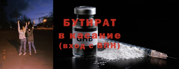 винт Балахна