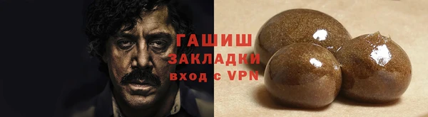 мефедрон VHQ Михайловск