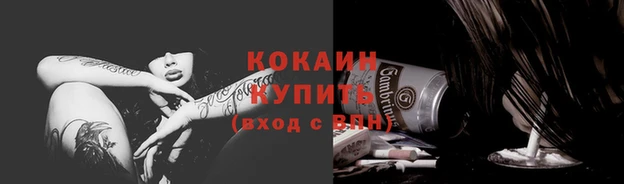 альфа пвп VHQ Балабаново