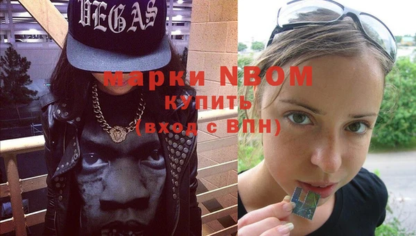 винт Балахна