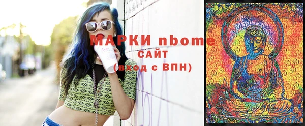альфа пвп VHQ Балабаново