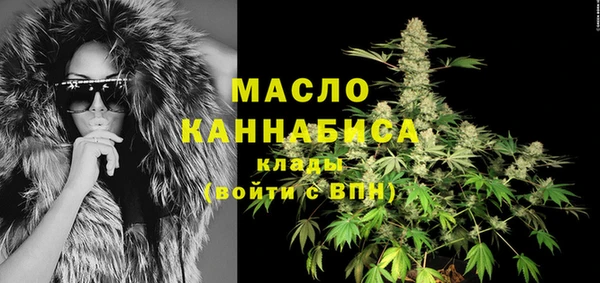 альфа пвп VHQ Балабаново