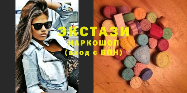 альфа пвп VHQ Балабаново