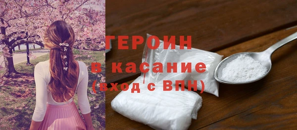 альфа пвп VHQ Балабаново