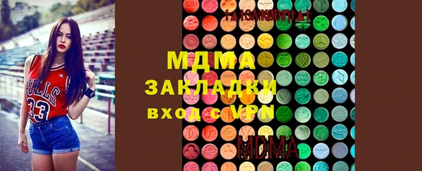 мефедрон мука Михайлов