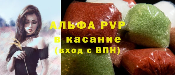 винт Балахна