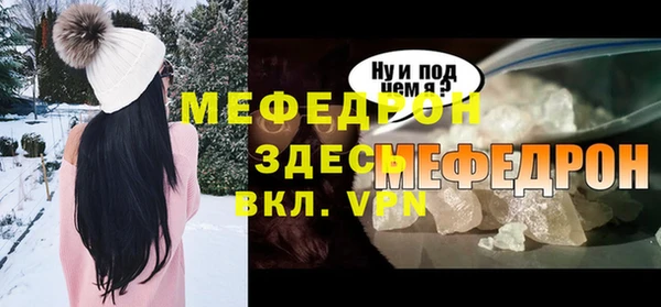 винт Балахна