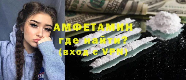 альфа пвп VHQ Балабаново