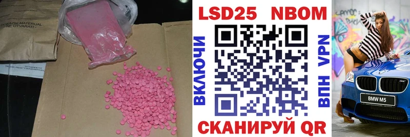 где продают   Приозерск  LSD-25 экстази кислота 