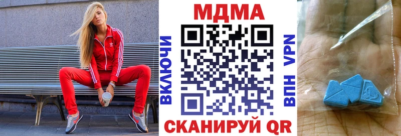 MDMA молли  Приозерск 