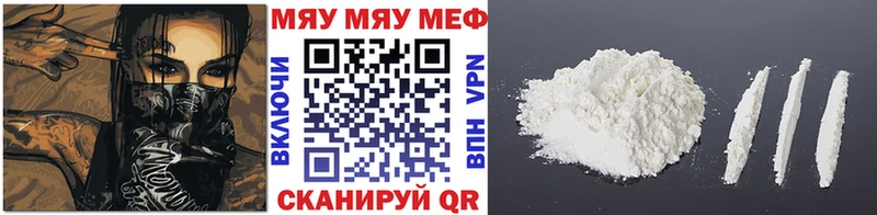 OMG   Приозерск  МЯУ-МЯУ mephedrone 