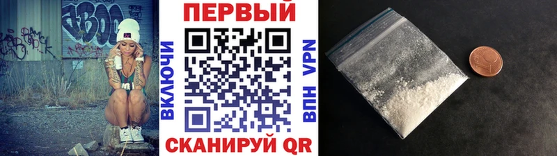 Первитин Декстрометамфетамин 99.9%  Приозерск 