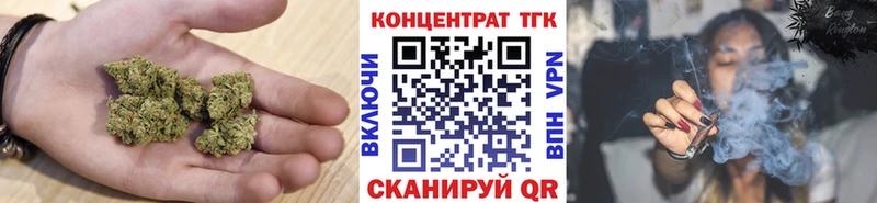 купить наркоту Приозерск ТГК жижа